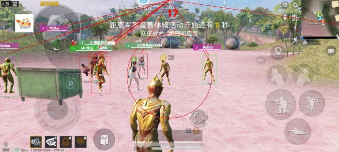 如何用灭日外挂玩和平精英（瞬移挂玩和平精英）